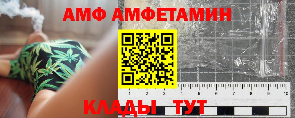 Метамфетамин Methamphetamine  Вход с VPN  Метамфетамин Methamphetamine  Удомля 