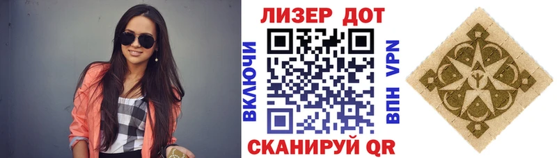 Наркотические марки 1500мкг  как найти закладки  кракен зеркало  Удомля 
