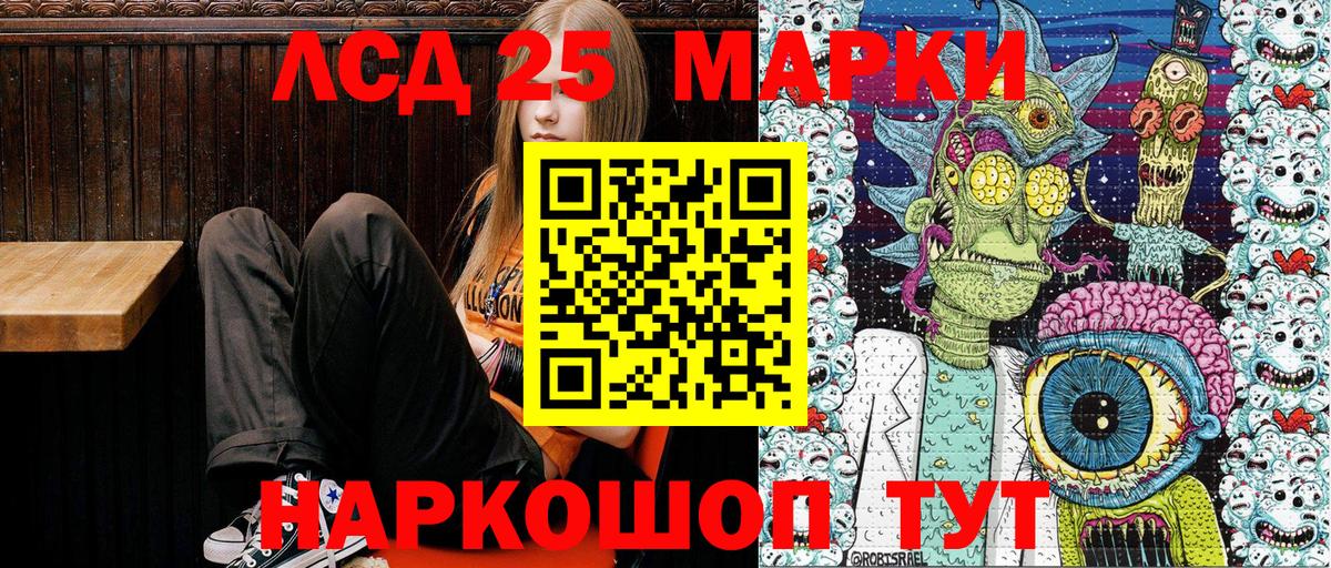 Удомля  Марки NBOMe 1,8мг  хочу   Вход с VPN 