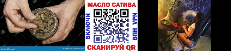 МЕГА как зайти  Удомля  Дистиллят ТГК вейп 
