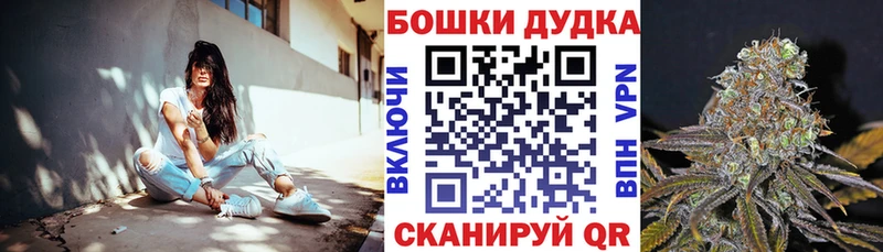 где можно купить наркотик  Удомля  Канабис Ganja 