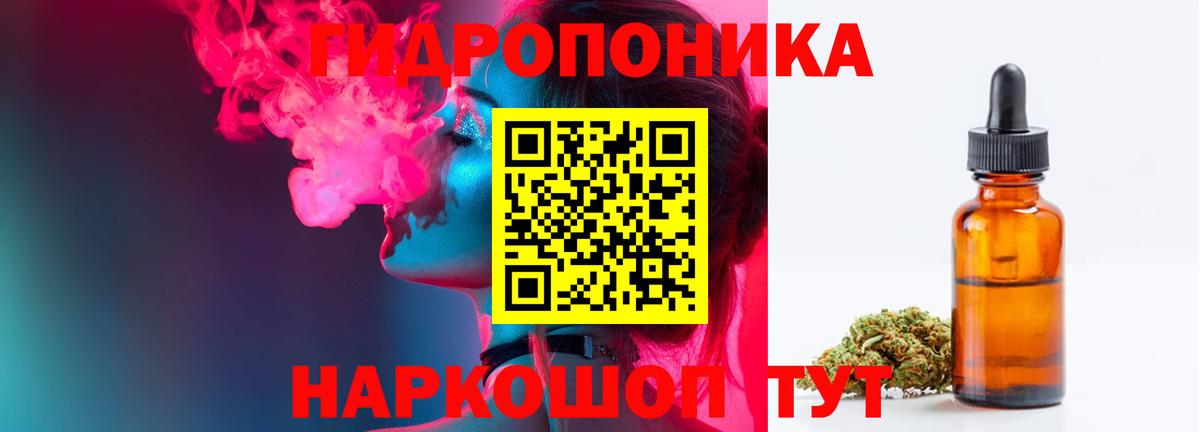 Марихуана гибрид  МАРИХУАНА индика  Удомля  Бошки марихуана THC 21%  Вход с VPN  Шишки марихуана Ganja 